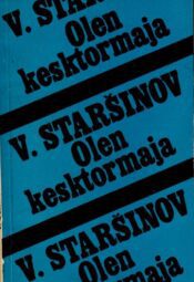 Olen kesktormaja - Vjatšeslav Staršinov