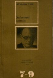 Saalomoni sõrmus - Aleksander Tassa Saalomoni sõrmus - Aleksander Tassa