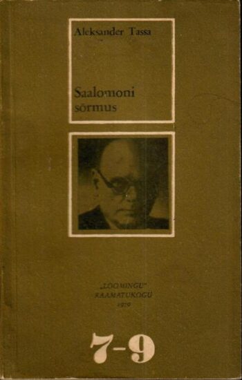 Saalomoni sõrmus - Aleksander Tassa Saalomoni sõrmus - Aleksander Tassa