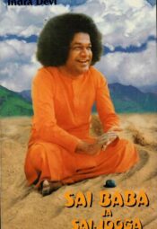 Sai Baba ja Sai-jooga - Indra Devi
