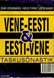 Vene-Eesti ja Eesti-Vene taskusõnastik. Карманный русско-эстонский и эстонско-русский словарь - Veskimägi, Pärn, Simm Vene-Eesti ja Eesti-Vene taskusõnastik. Карманный русско-эстонский и эстонско-русский словарь - Veskimägi, Pärn, Simm