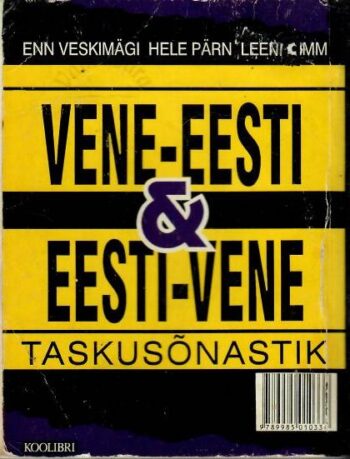 Vene-Eesti ja Eesti-Vene taskusõnastik. Карманный русско-эстонский и эстонско-русский словарь - Veskimägi, Pärn, Simm