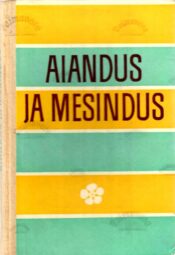 Aiandus ja mesindus. EAMS-i Tartu Osakonna XIII ja XIV Teadusliku Sessiooni materjale. Aiandus ja mesindus. EAMS-i Tartu Osakonna XIII ja XIV Teadusliku Sessiooni materjale.