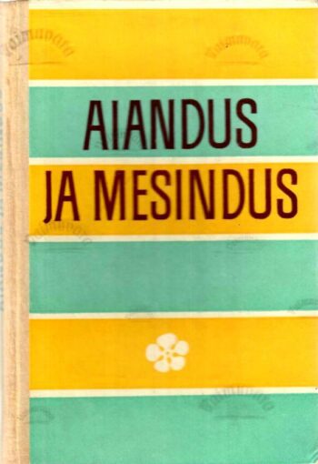 Aiandus ja mesindus. EAMS-i Tartu Osakonna XIII ja XIV Teadusliku Sessiooni materjale. Aiandus ja mesindus. EAMS-i Tartu Osakonna XIII ja XIV Teadusliku Sessiooni materjale.