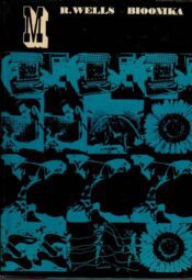 Bioonika - Robert Wells Bioonika - Robert Wells