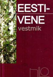 Eesti-vene vestmik - Larissa Levina, 2008
