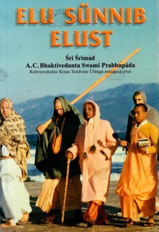 Elu sünnib elust - Sri Srimad A. C. Bhaktivedanta Swami Prabhupada, 1999