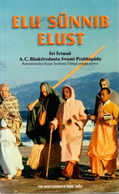 Elu sünnib elust - Sri Srimad A. C. Bhaktivedanta Swami Prabhupada, 1999
