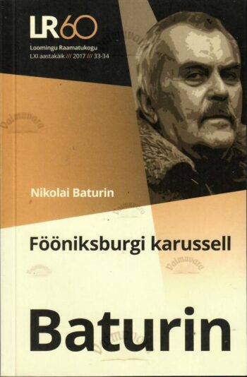 Fööniksburgi karussell - Nikolai Baturin Fööniksburgi karussell - Nikolai Baturin