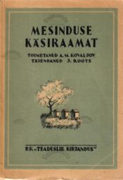 Mesinduse käsiraamat, 1948