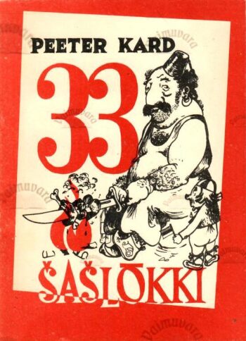 33 šašlõkki - Peeter Kard
