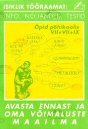 Avasta ennast ja oma võimaluste maailma. Isiklik tööraamat: info, nõuanded, testid - Tiit Saksakulm, 1997