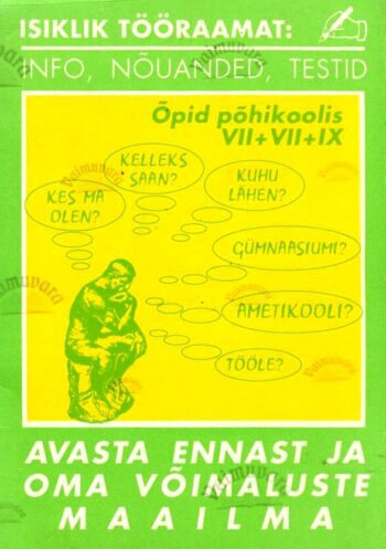 Avasta ennast ja oma võimaluste maailma. Isiklik tööraamat: info, nõuanded, testid - Tiit Saksakulm, 1997