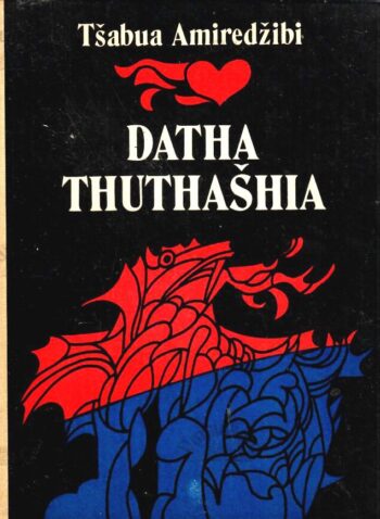 Datha-Thuthašhia_Tšabua-Amiredžibi Datha Thuthašhia - Tšabua Amiredžibi