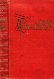 Novelle ja jutustusi (1892-1895). Anton Tšehhovi valitud teosed V Novelle ja jutustusi (1892-1895). Anton Tšehhovi valitud teosed V