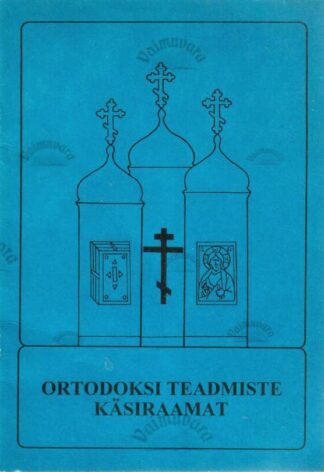 Ortodoksi teadmiste käsiraamat