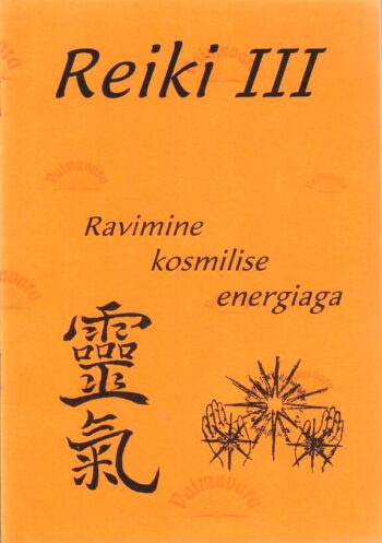 Reiki III. Ravimine kosmilise energiaga Reiki III. Ravimine kosmilise energiaga