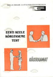 Eesti keele kõrgtaseme test - Leeni Simm, Pille Reins, Hele Pärn, Hille Pajupuu, 1999