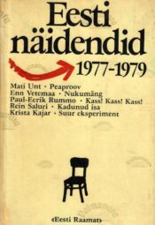 Eesti näidendeid 1977-1979 Eesti näidendeid 1977-1979