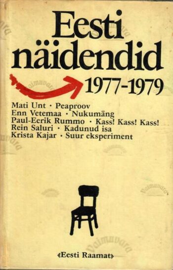 Eesti näidendeid 1977-1979 Eesti näidendeid 1977-1979