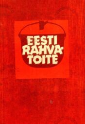 Eesti rahvatoite - Silvia Kalvik, 1970 Eesti rahvatoite - Silvia Kalvik, 1970