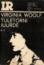 Tuletorni juurde - Virginia Woolf