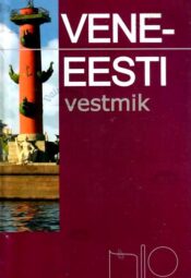 Vene-Eesti vestmik - Larissa Levina, Silvi-Aire Villo, 2008 Vene-Eesti vestmik - Larissa Levina, Silvi-Aire Villo, 2008