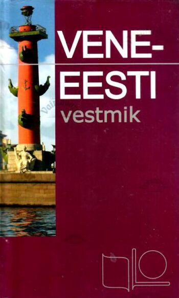 Vene-Eesti vestmik - Larissa Levina, Silvi-Aire Villo, 2008 Vene-Eesti vestmik - Larissa Levina, Silvi-Aire Villo, 2008
