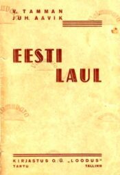 Eesti laul. Kogu üldiselt lauldavaid laule, seatud kahele häälele - Juhan Aavik ja Voldemar Tamman, 1935