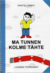 Ma tunnen kolme tähte. Lugemik-tööraamat - Kristel Lempu Ma tunnen kolme tähte. Lugemik-tööraamat - Kristel Lempu