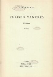 Tulised vankrid 1. köide - Ain Kalmus
