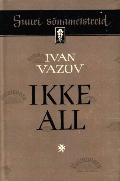 Ikke all. Romaan kolmes osas bulgaarlaste elust vabastamise eelõhtul. Suuri sõnameistreid - Ivan Vazov