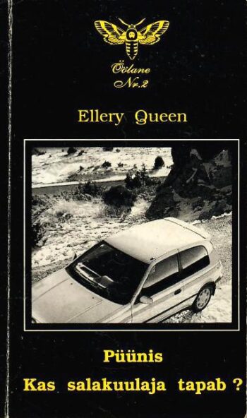 Püünis. Kas salakuulaja tapab - Ellery Queen. Püünis. Kas salakuulaja tapab? - Ellery Queen