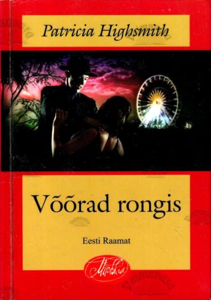 Võõrad rongis - Patricia Highsmith