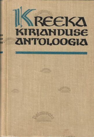 Kreeka kirjanduse antoloogia