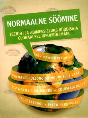 Normaalne söömine – Urmas Kokassaar, Mihkel Zilmer, Tiiu Vihalemm, 2015