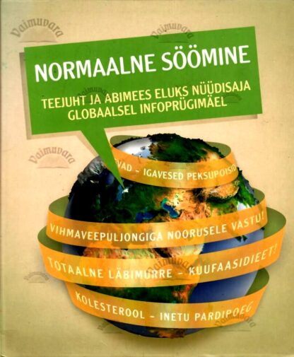 Normaalne söömine - Urmas Kokassaar, Mihkel Zilmer, Tiiu Vihalemm, 2015