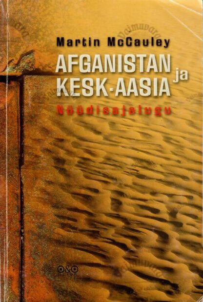 Afganistan ja Kesk-Aasia. Nüüdisajalugu - Martin McCauley