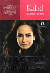 Kalad. 20.veebruar - 22.märts. Nastja tähtkujuraamat Kalad. 20.veebruar - 22.märts. Nastja tähtkujuraamat