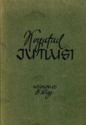 Kogutud jutlusi - Bernhard Lige Kogutud jutlusi - Bernhard Lige