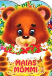 Maias mõmmi Maias mõmmi
