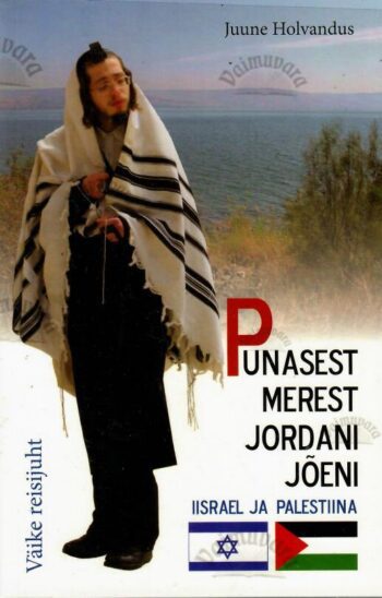 Punasest merest Jordani jõeni. Iisrael ja Palestiina. Väike reisijuht - Juune Holvandus Punasest merest Jordani jõeni. Iisrael ja Palestiina. Väike reisijuht - Juune Holvandus