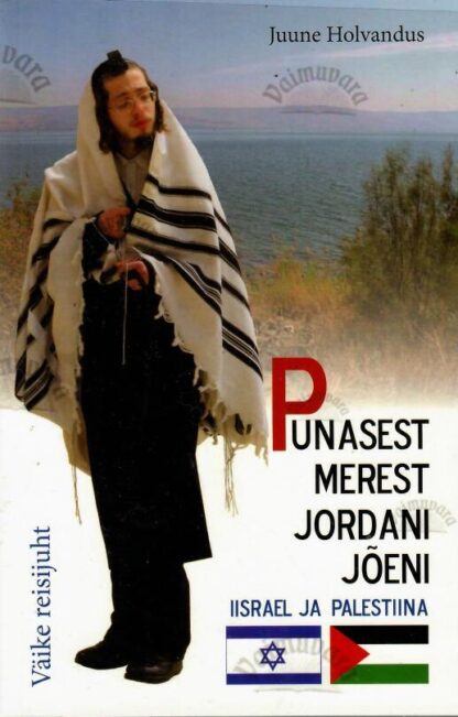 Punasest merest Jordani jõeni. Iisrael ja Palestiina. Väike reisijuht - Juune Holvandus