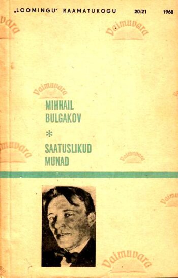 Saatuslikud munad - Mihhail Bulgakov, Loomingu Raamatukogu 1968 Saatuslikud munad - Mihhail Bulgakov, Loomingu Raamatukogu 1968