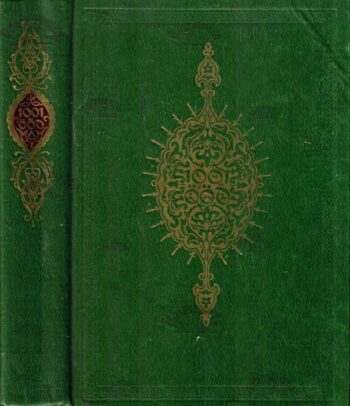 Tuhat üks ööd I. Valitud lugusidScan Tuhat üks ööd I. Valitud lugusid