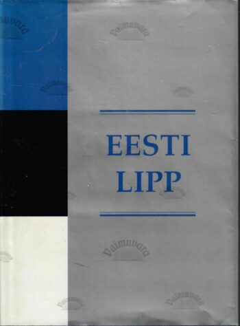 Eesti lipp Eesti lipp