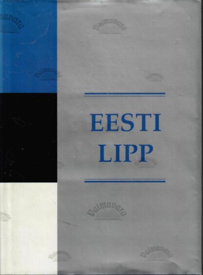 Eesti lipp