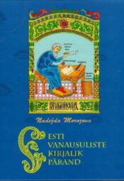 Eesti vanausuliste kirjalik pärand - Nadežda Morozova