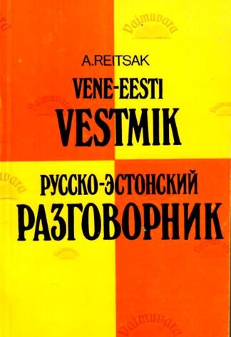 Vene-eesti vestmik - Русско-эстонский разговорник - Agnia Reitsak, 1990