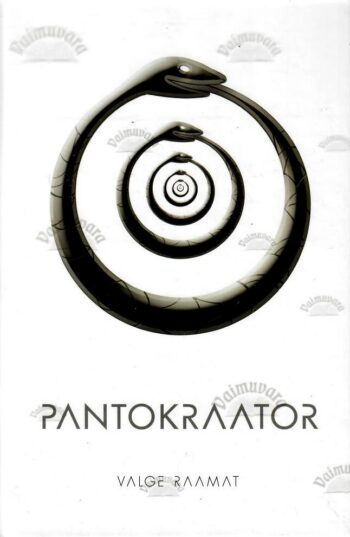 Pantokraator. Valge raamat + 3 x CD - Erik Sakkov Pantokraator. Valge raamat + 3 x CD - Erik Sakkov